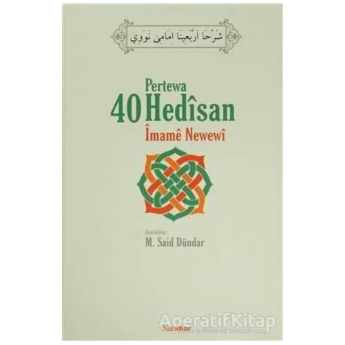 Pertewa 40 Hedisan İmame Newewi - İmame Newewi - Nubihar Yayınları