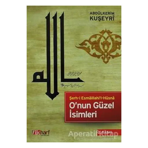O’nun Güzel İsimleri - Abdülkerim Kuşeyri - İlkharf Yayınevi