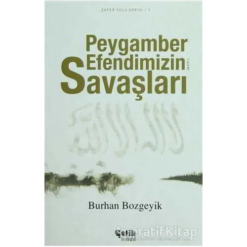 Peygamber Efendimizin (a.s.m.) Savaşları - Burhan Bozgeyik - Çelik Yayınevi
