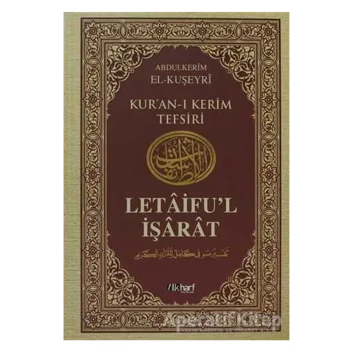 Letaifu’l İşarat - Kuşeyri Tefsiri Cilt: 3 - Abdullah El-Kuşeyri - İlkharf Yayınevi