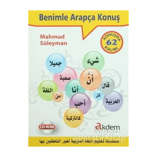 Benimle Arapça Konuş - Mahmud Süleyman - Akdem Yayınları