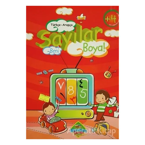 Türkçe-Arapça Sayılar Beni Boya! - Kolektif - Muallim Neşriyat