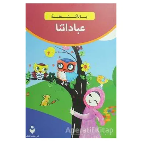 İbadetlerimiz (Arapça) - Kolektif - Tire Kitap
