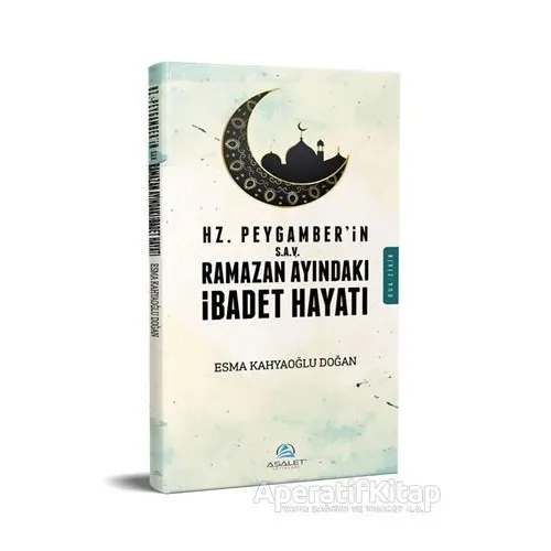 Hz. Peygamber (s.a.v)in Ramazan Ayındaki İbadet Hayatı - Esma Kahyaoğlu Doğan - Asalet Yayınları