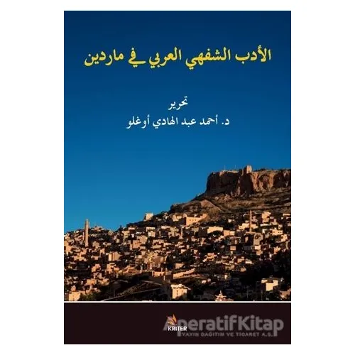 El Edebuş - Şefehil - Arabi fi Mardin - Ahmet Abdülhadioğlu - Kriter Yayınları