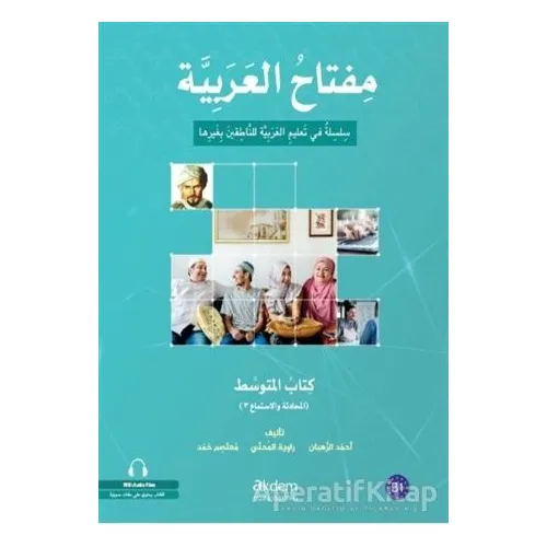 Miftahul - Arabiyye Orta Seviye (Konuşma ve Dinleme 3) - Mutassem Hamad - Akdem Yayınları