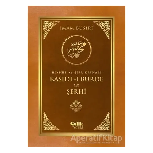 Hikmet ve Şifa Kaynağı Kaside-i Bürde ve Şerhi - İmam Busiri - Çelik Yayınevi