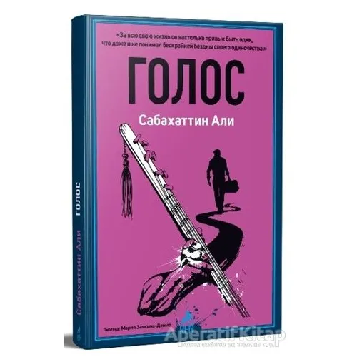 Golos (Rusça Ses) - Sabahattin Ali - Ren Kitap