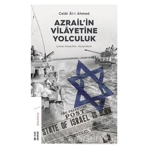 Azrail’in Vilayetine Yolculuk - Celal Al-i Ahmed - Ketebe Yayınları