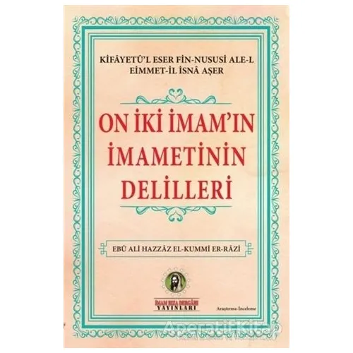 On İki İmamın İmametinin Delilleri - Ebu Ali Hazzaz El-Kummi Er-Razi - İmam Rıza Dergahı Yayınları