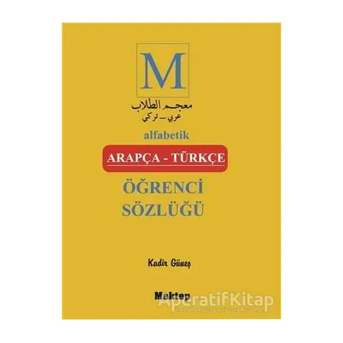 Alfabetik Arapça - Türkçe Öğrenci Sözlüğü - Kadir Güneş - Mektep Yayınları