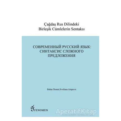 Çağdaş Rus Dilindeki Birleşik Cümlelerin Sentaksı - Svetlana Aiupova - Fenomen Yayıncılık