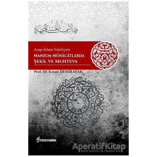 Arap-İslam Edebiyatı Manzum Münacatlarda Şekil ve Muhteva - Kenan Demirayak - Fenomen Yayıncılık