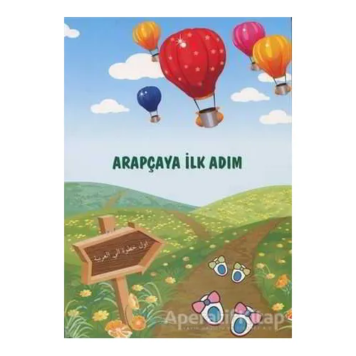 Arapçaya İlk Adım - Ahmet Akdere - Kitap Kalbi Yayıncılık