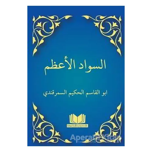 Sevadül Azam Arapça - Ebul-Kasım Es-Semerkandi - Kitap Kalbi Yayıncılık