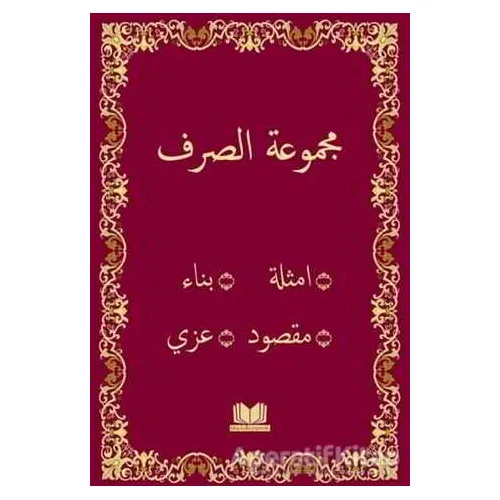 Sarf Yeni Dizgi Bilgisayarlı - Kolektif - Kitap Kalbi Yayıncılık