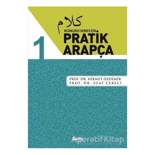 Resimlerle Herkes İçin - Pratik Arapça 1 - Suat Cebeci - Çelik Yayınevi