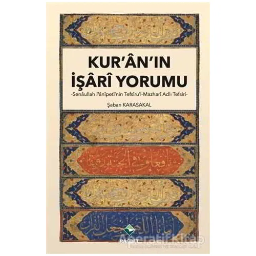 Kuranın İşari Yorumu - Şaban Karasakal - Rağbet Yayınları