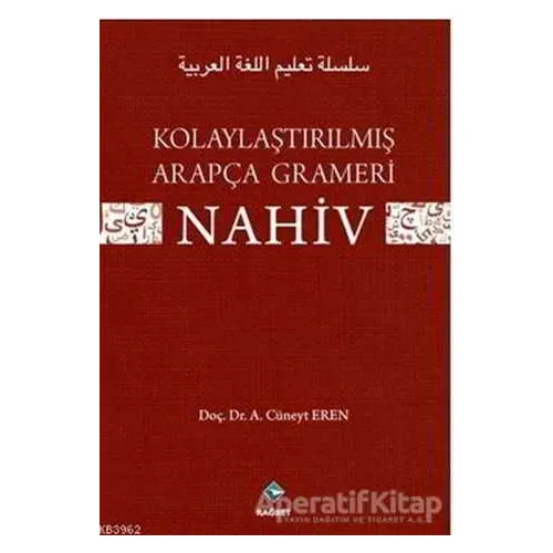 Kolaylaştırılmış Arapça Grameri Nahiv - A. Cüneyt Eren - Rağbet Yayınları