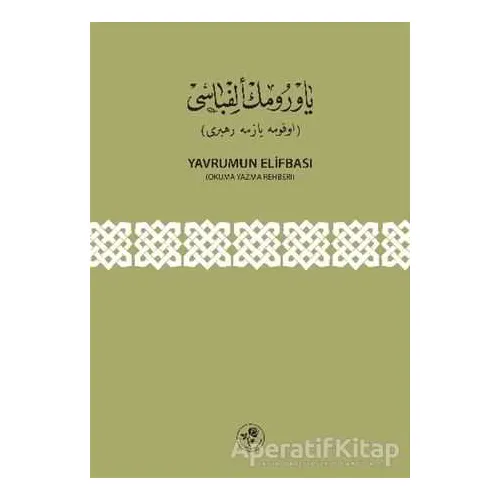 Yavrumun Elifbası - Kolektif - Fazilet Neşriyat