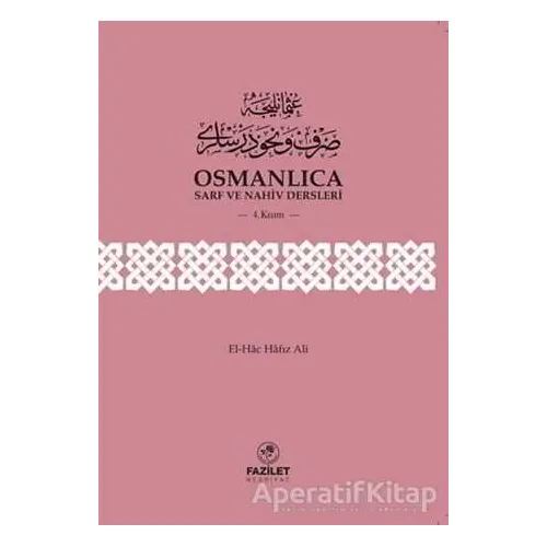 Osmanlıca Sarf ve Nahiv Dersleri (4.Kısım) - El-Hac Hafız Ali - Fazilet Neşriyat