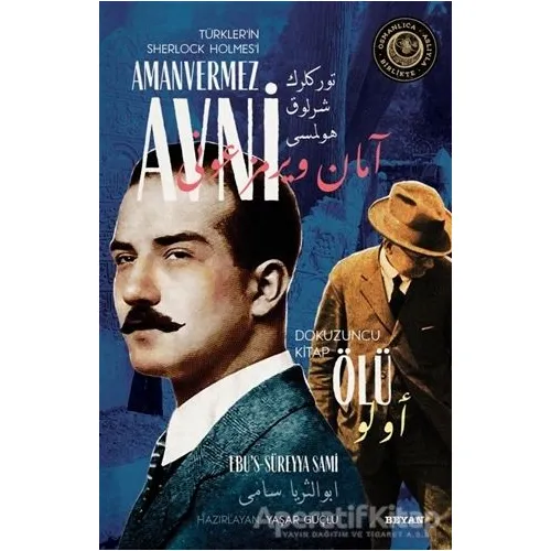 Ölü - Türklerin Sherlock Holmesi Amanvermez Avni Dokuzuncu Kitap