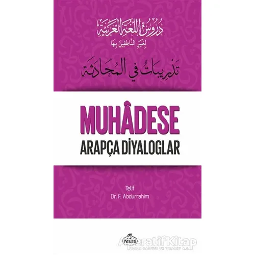 Durusu’l-Luğati’l-Arabiyye 5 – Muhadese Arapça Diyaloglar - Fuad Abdurrahim - Ravza Yayınları