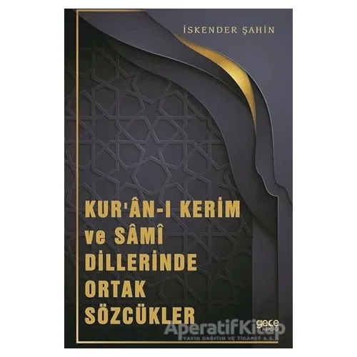 Kur’an-ı Kerim ve Sami Dillerinde Ortak Sözcükler - İskender Şahin - Gece Kitaplığı