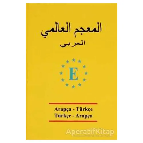 Universal Sözlük Arapça - Türkçe / Türkçe - Arapça - Derya Adalar Subaşı - Engin Yayınevi