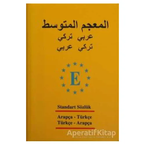 Arapça Standart Sözlük - Türkçe - Arapça ve Arapça - Türkçe - Derya Adalar Subaşı - Engin Yayınevi