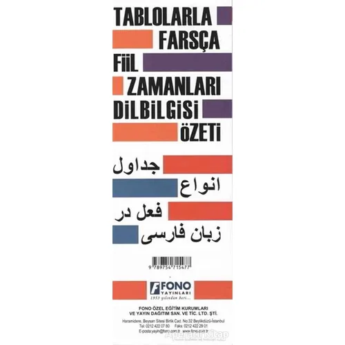 Tablolarla Farsça Fiil Zamanları Dilbilgisi Özeti - Kolektif - Fono Yayınları