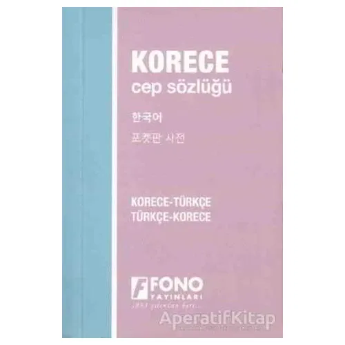Korece Türkçe - Türkçe Korece Cep Sözlüğü - Mehmet Ölçer - Fono Yayınları