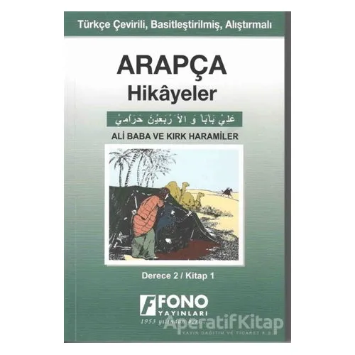 Arapça Hikayeler - Ali Baba ve Kırk Haramiler (Derece 2) - Tarık Ağaoğlu - Fono Yayınları