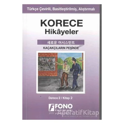Korece Hikayeler - Kaçakçıların Peşinde (Derece 2) - Yugenn Jang - Fono Yayınları