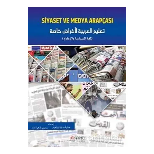 Siyaset ve Medya Arapçası - Suwayfi Fathi - Akdem Yayınları