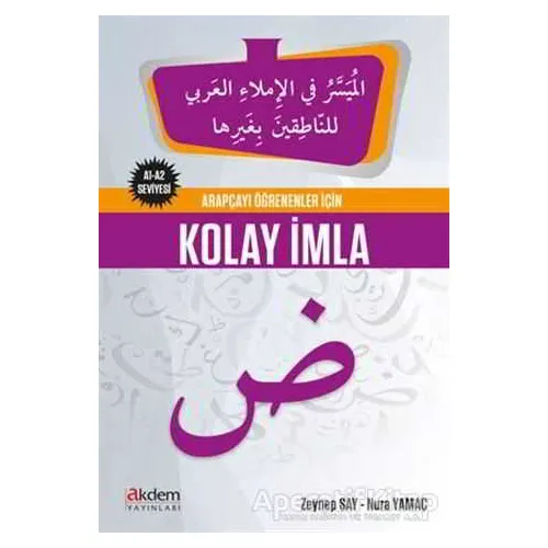 Arapçayı Öğrenenler İçin Kolay İmla - Nura Yamaç - Akdem Yayınları