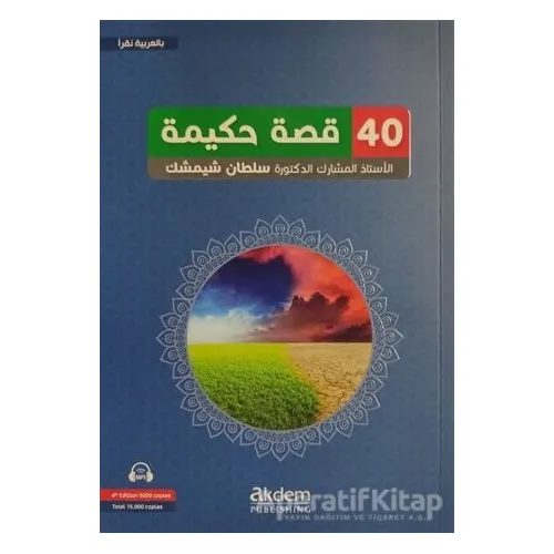 40 Hikaye ile Arapça - Sultan Şimşek - Akdem Yayınları
