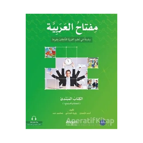 Miftahu’l-Arabiyye Arapça Öğretim Seti - (Başlangıç Seviyesi 1) - Kolektif - Akdem Yayınları