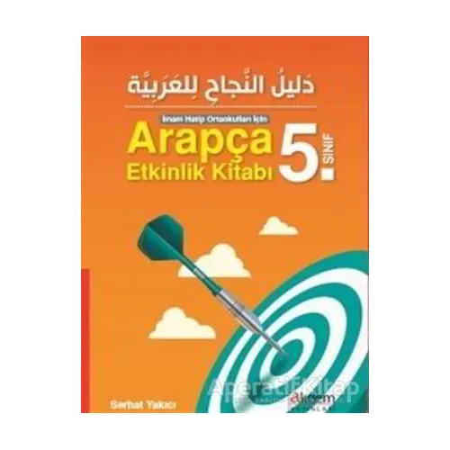 Arapça 5. Sınıf Etkinlik Kitabı - Serhat Yakıcı - Akdem Yayınları