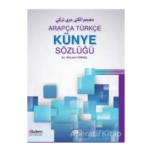 Arapça Türkçe Künye Sözlüğü - Mücahit Yüksel - Akdem Yayınları