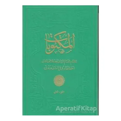 Mektubat-ı Şerif 1 - Kolektif - Fazilet Neşriyat