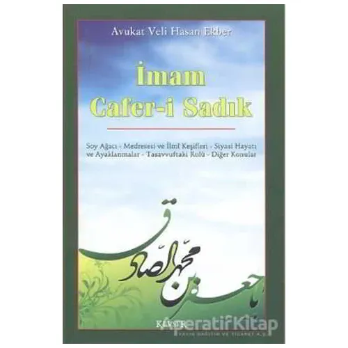 İmam Cafer-i Sadık - Veli Hasan Ekber - Kevser Yayınları
