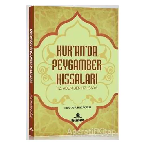 Kuranda Peygamber Kıssaları - Mustafa Hocaoğlu - Hüner Yayınevi