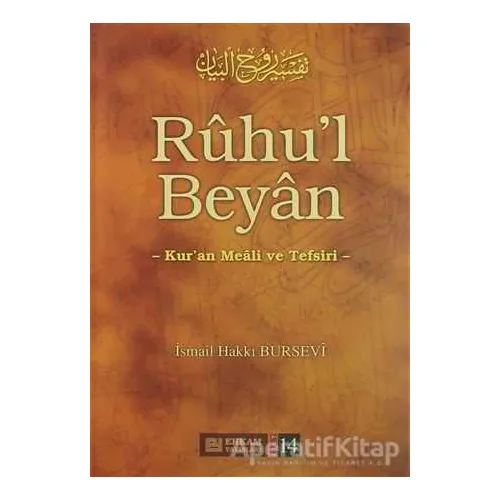 Ruhul Beyan Tefsiri - 14. Cilt - İsmail Hakkı Bursevi - Erkam Yayınları