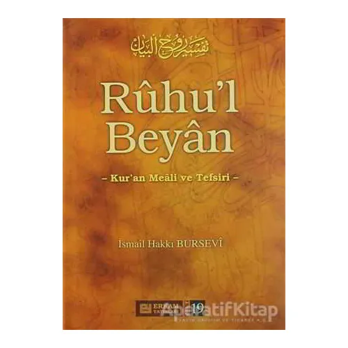 Ruhul Beyan Tefsiri - 19. Cilt - İsmail Hakkı Bursevi - Erkam Yayınları