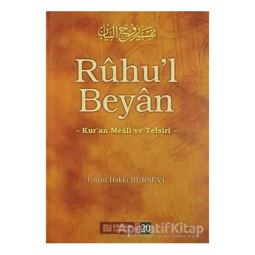 Ruhul Beyan Tefsiri - 20. Cilt - İsmail Hakkı Bursevi - Erkam Yayınları