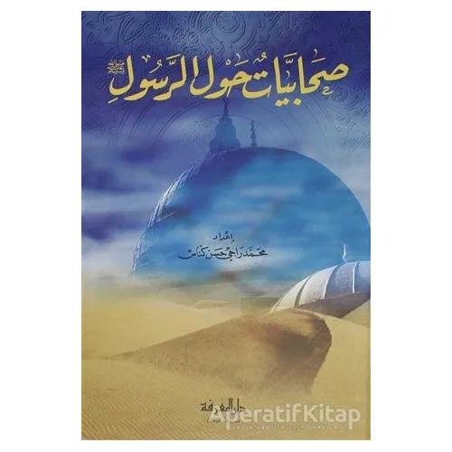 Sahabiyyat Havler-Resul - Sahabiyyat Havler-Resul - Çamlıca Basım Yayın