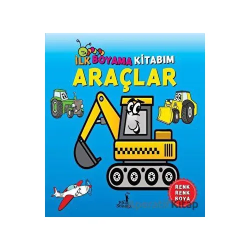 İlk Boyama Kitabım - Araçlar - Serkan Karakoç - Pal Sokağı Yayınları
