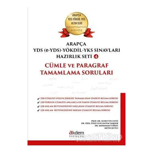Arapça YDS (e-YDS)-Yökdil Sınavları Hazırlık Seti 4 - Nurettin Ceviz - Akdem Yayınları