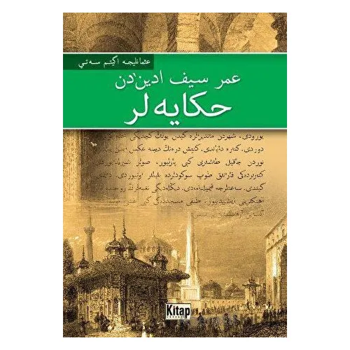 Ömer Seyfettin’den Hikayeler - Ömer Seyfettin - Kitap Dünyası Yayınları